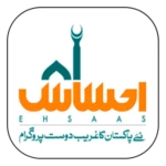 Logo of Ehsaas Cash Program android Application 